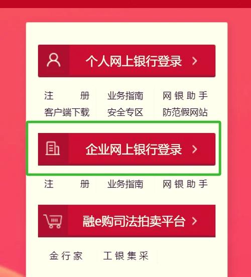 工行手机银行能存定期吗