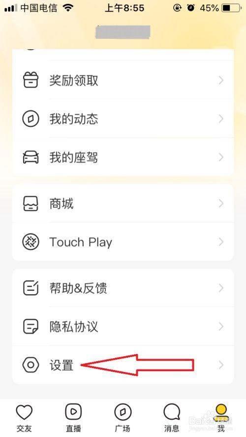 他趣男生不能设置收费么