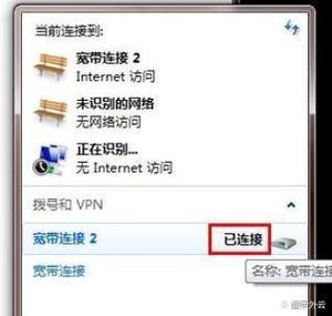 不小心把网络禁用了怎么恢复