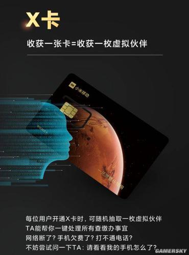 小米sim卡激活服务