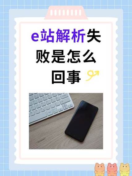 ehviewer破解失败怎么回事