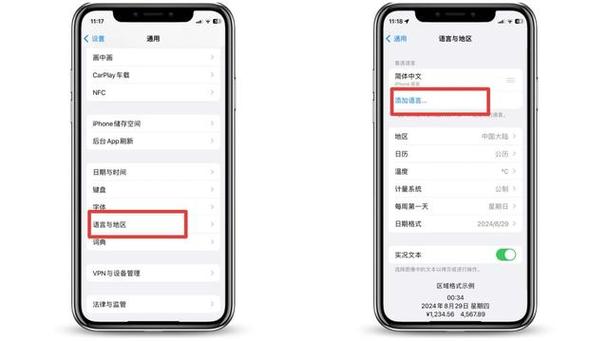 app降级版本