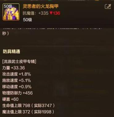 地下城手游伤害增加可以叠加吗