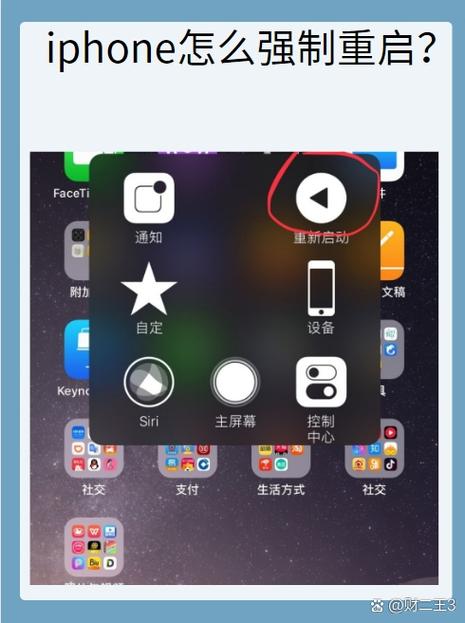 苹果音量键下陷修要多少钱