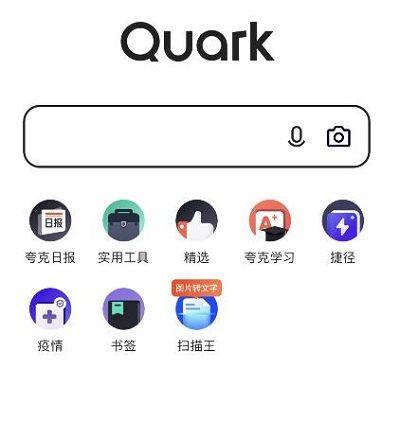 夸克网盘解压需要花钱吗
