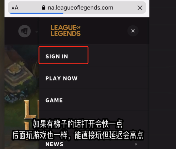 韩版英雄联盟手游怎么注册