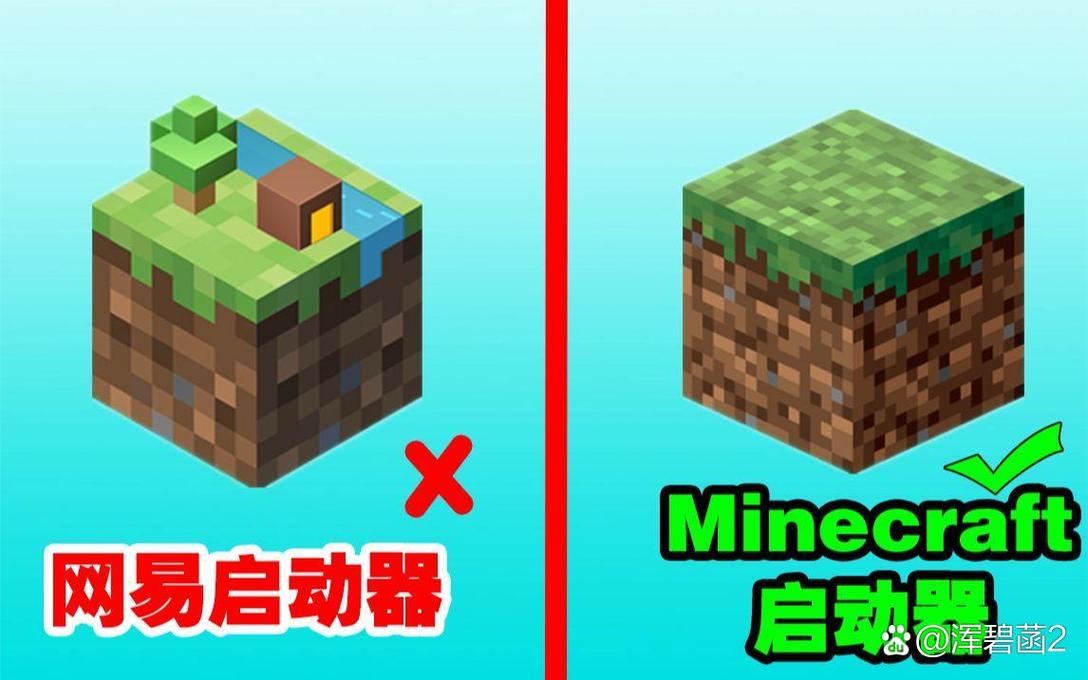 我的世界官方启动器免费下载