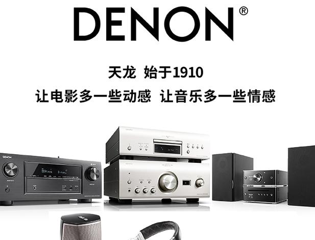 功放牌子图标大全