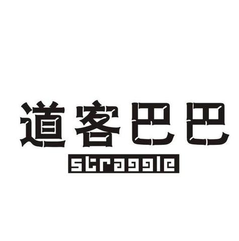GBT5277道客巴巴