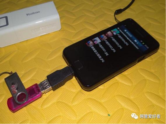 转接头插手机上没反应