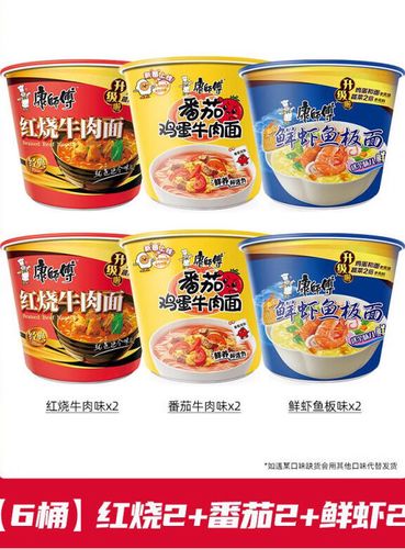 方便面厂家批发联系电话
