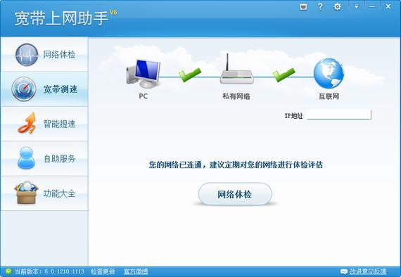 苹果手机在哪里关闭网络代理