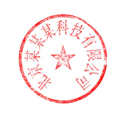 photoshop印章抠图