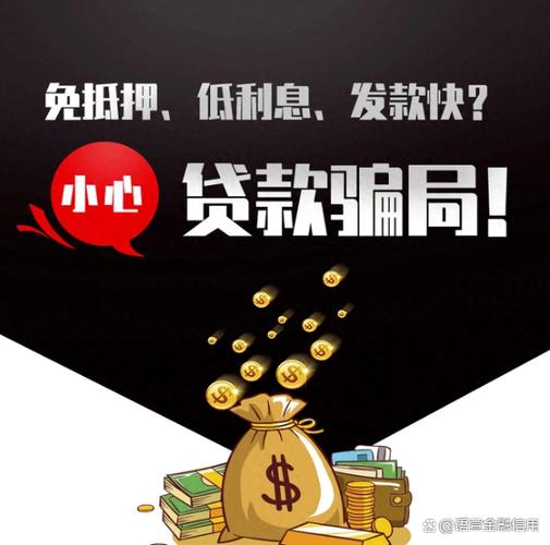 网贷点多了怎么消除