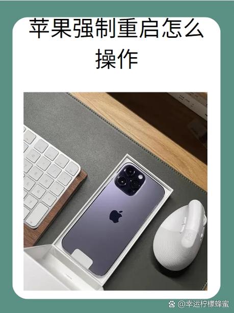 苹果11手机如何强制重启