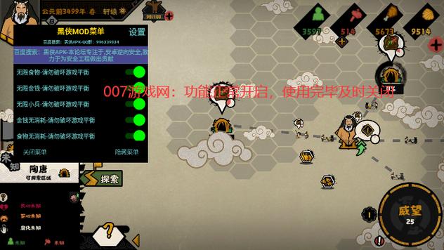 皇帝游戏折相思
