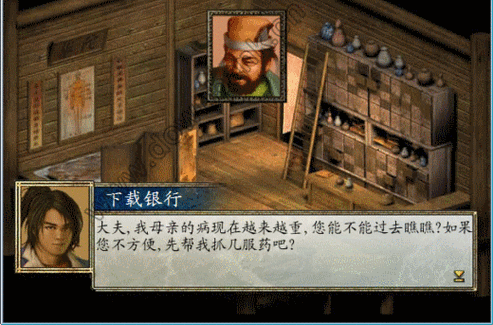 金庸群侠传2内置作弊菜单版