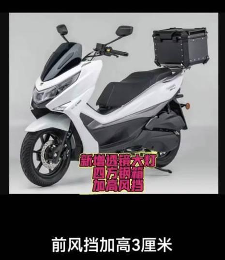 豪爵耐用还是光阳耐用