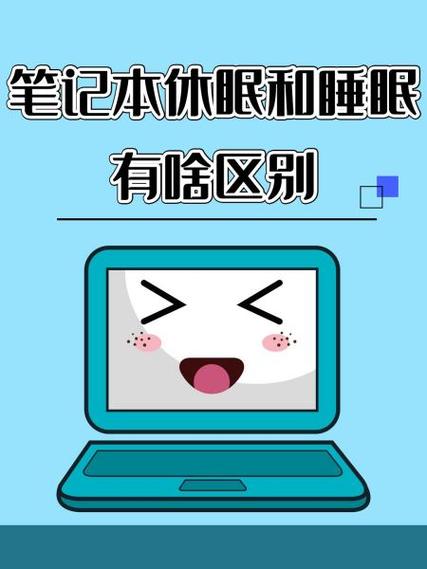 电脑睡眠中下载继续下载