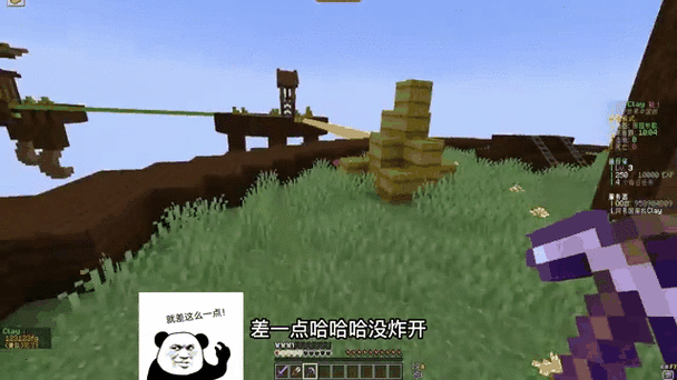 我的世界电脑版怎么起床