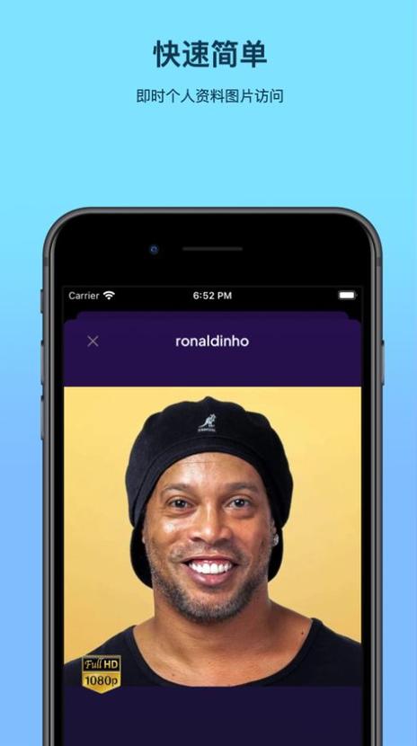 indtagram安卓下载