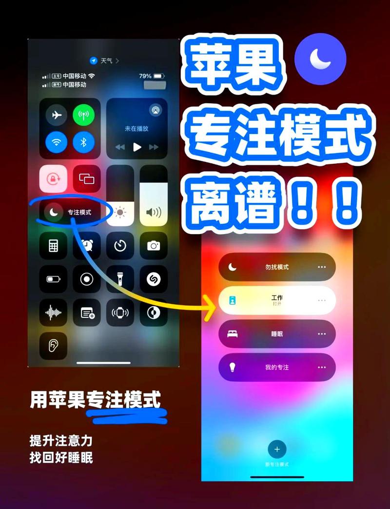 手机开启了勿扰模式来电会显示什么