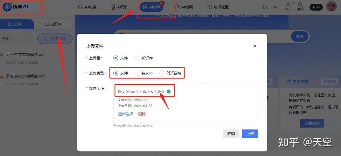 pdf文件翻译软件