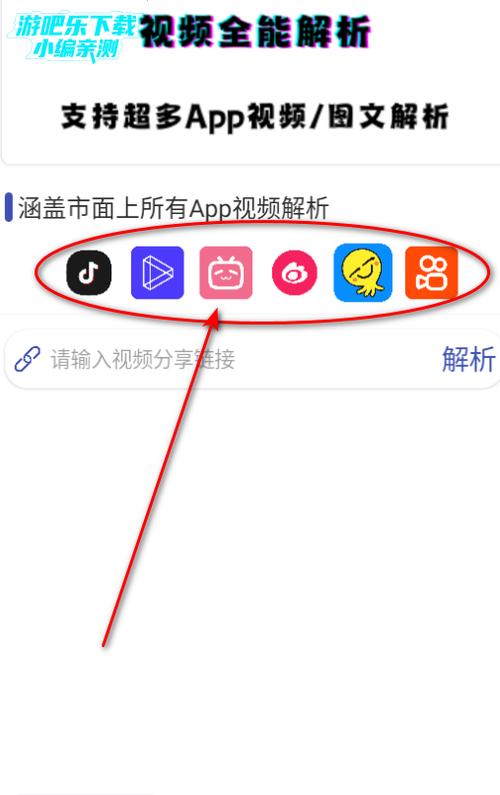怎么把贴吧视频保存下来