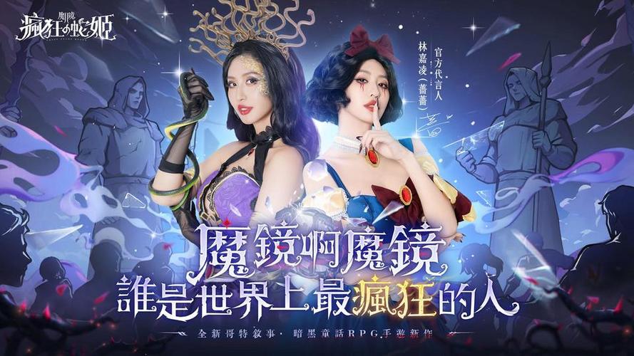 魔镜乐园手游攻略大全