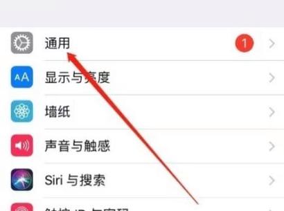 苹果手机怎么耗电慢一些