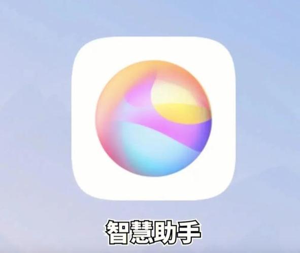 手机图标怎么挪动