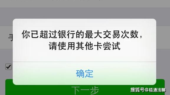 建行网银怎么提高转账日限额