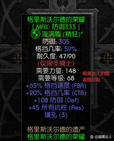 月下盾牌技能怎么释放