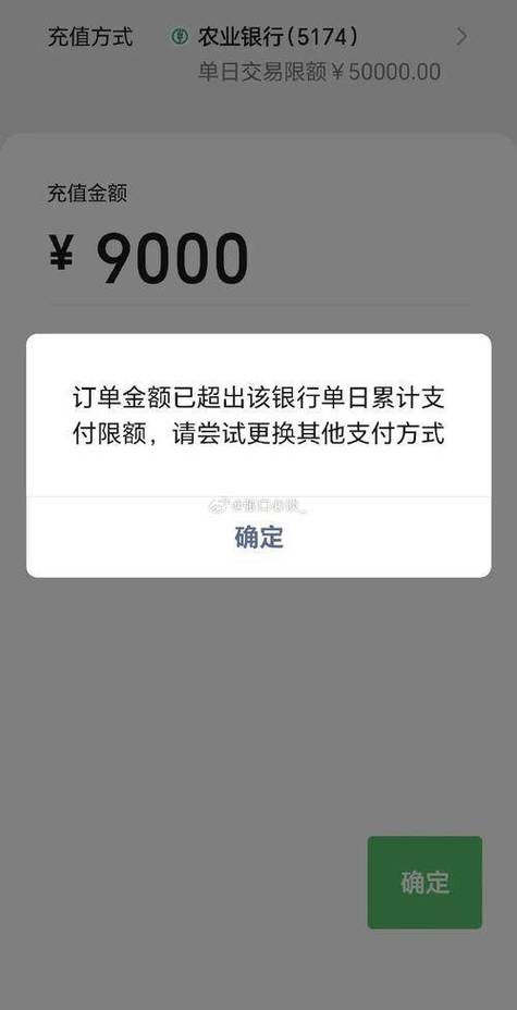 atm机转账每天最高转账限额