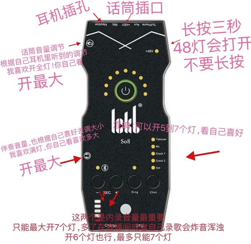 手机声卡调试教程
