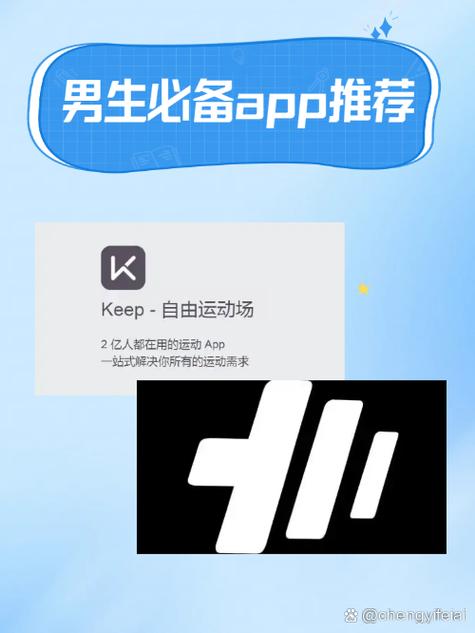 keep的所有形式
