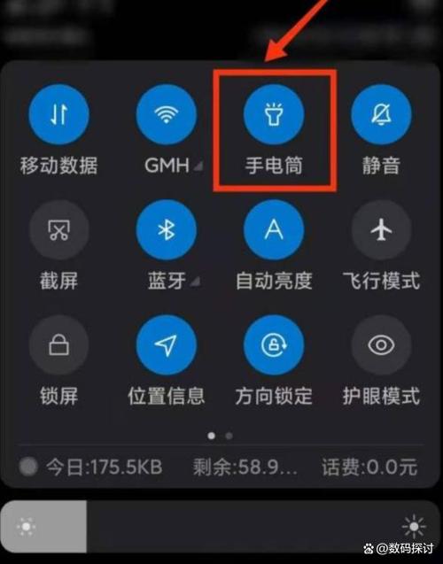 小米手机手电筒不亮了怎么办
