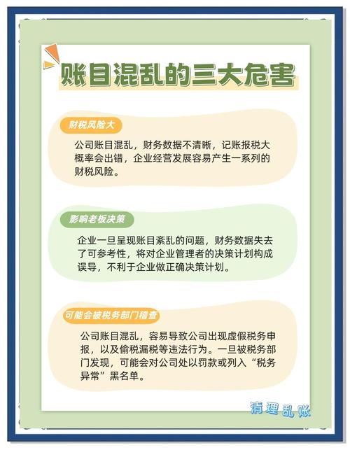 注销微信支付账户后什么后果