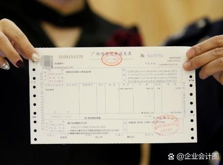 收款是什么意思