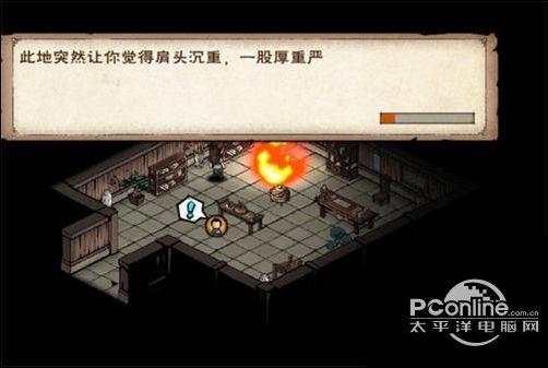 烟雨江湖40级副本攻略