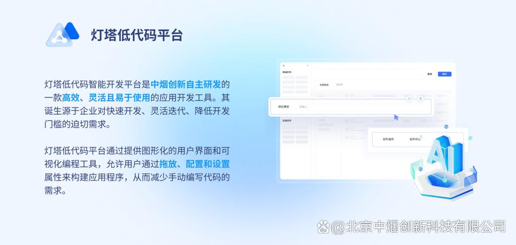 什么条件才可以录入灯塔系统