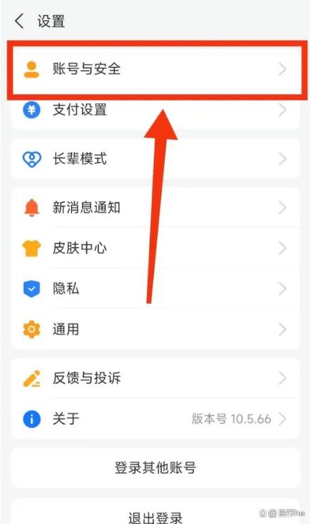 支付宝被加密怎么解锁