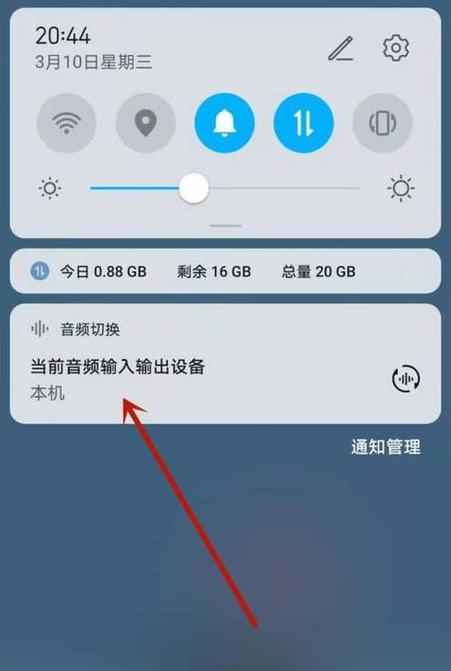 苹果耳机可以连上但是没有声音