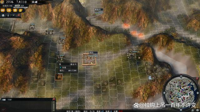 三国志11怎么设置简体中文