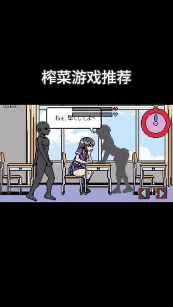 桃子社区游戏中心
