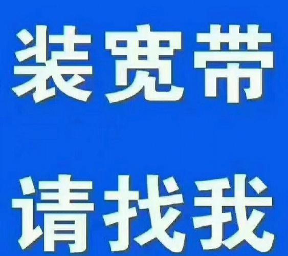 移动宽带是不是免费了