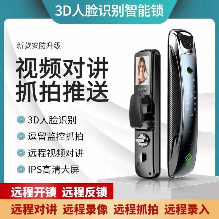 视讯云锁24小时人工服务
