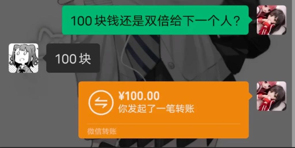 i红包不到账
