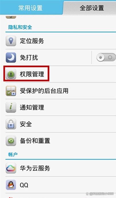 为什么微信视频来电不显屏幕
