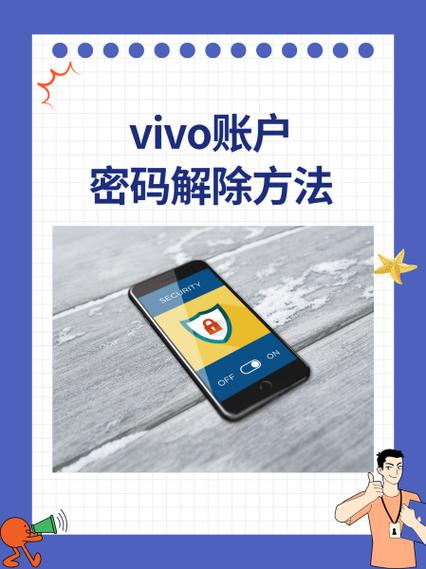 vivo怎么退出工程模式